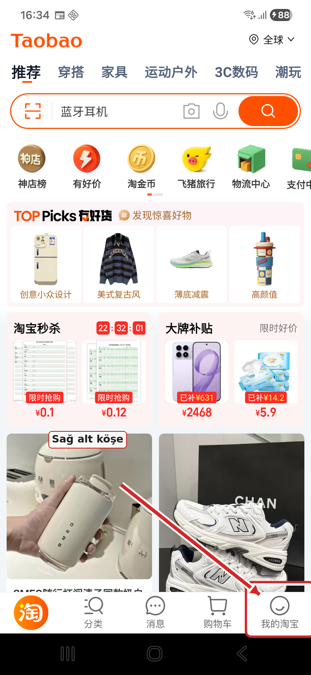 Taobao ana sayfa, sağ alt köşeye ok